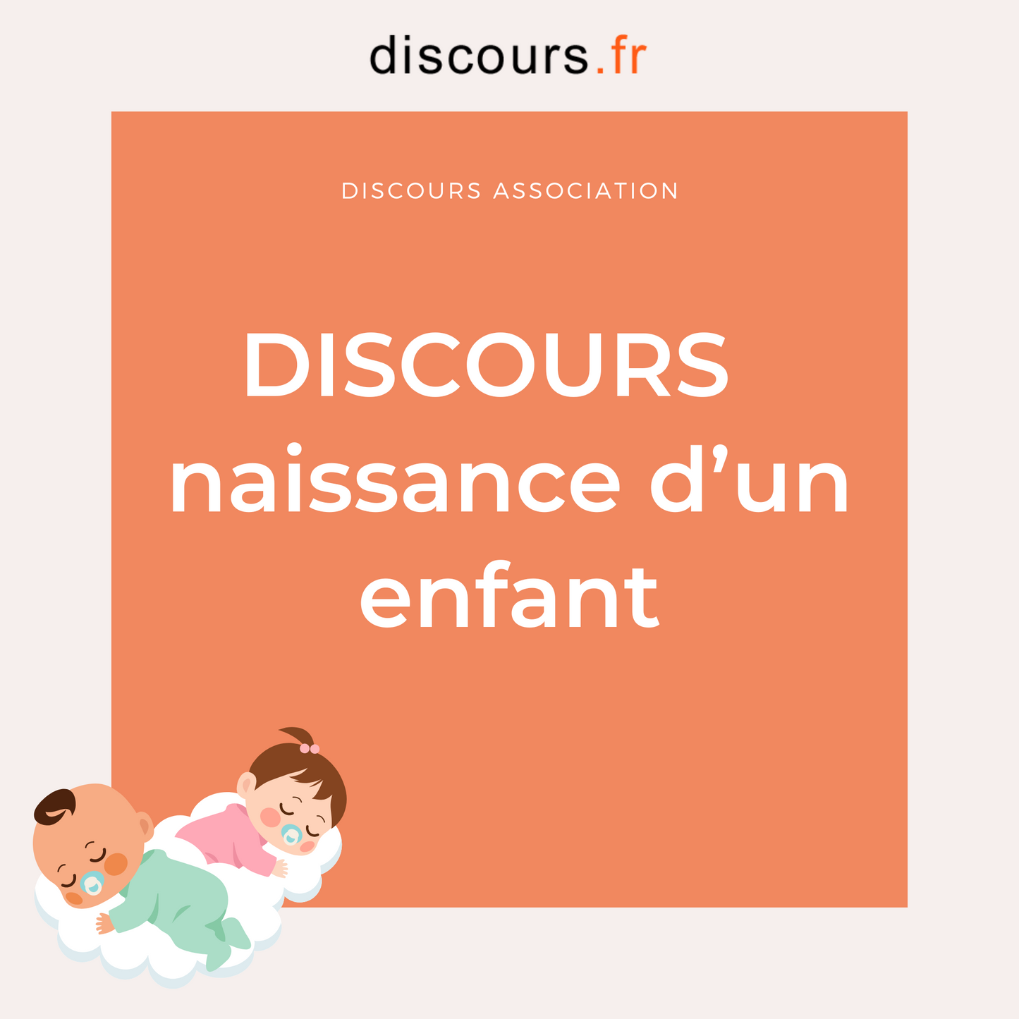 discours association naissance d'un enfant