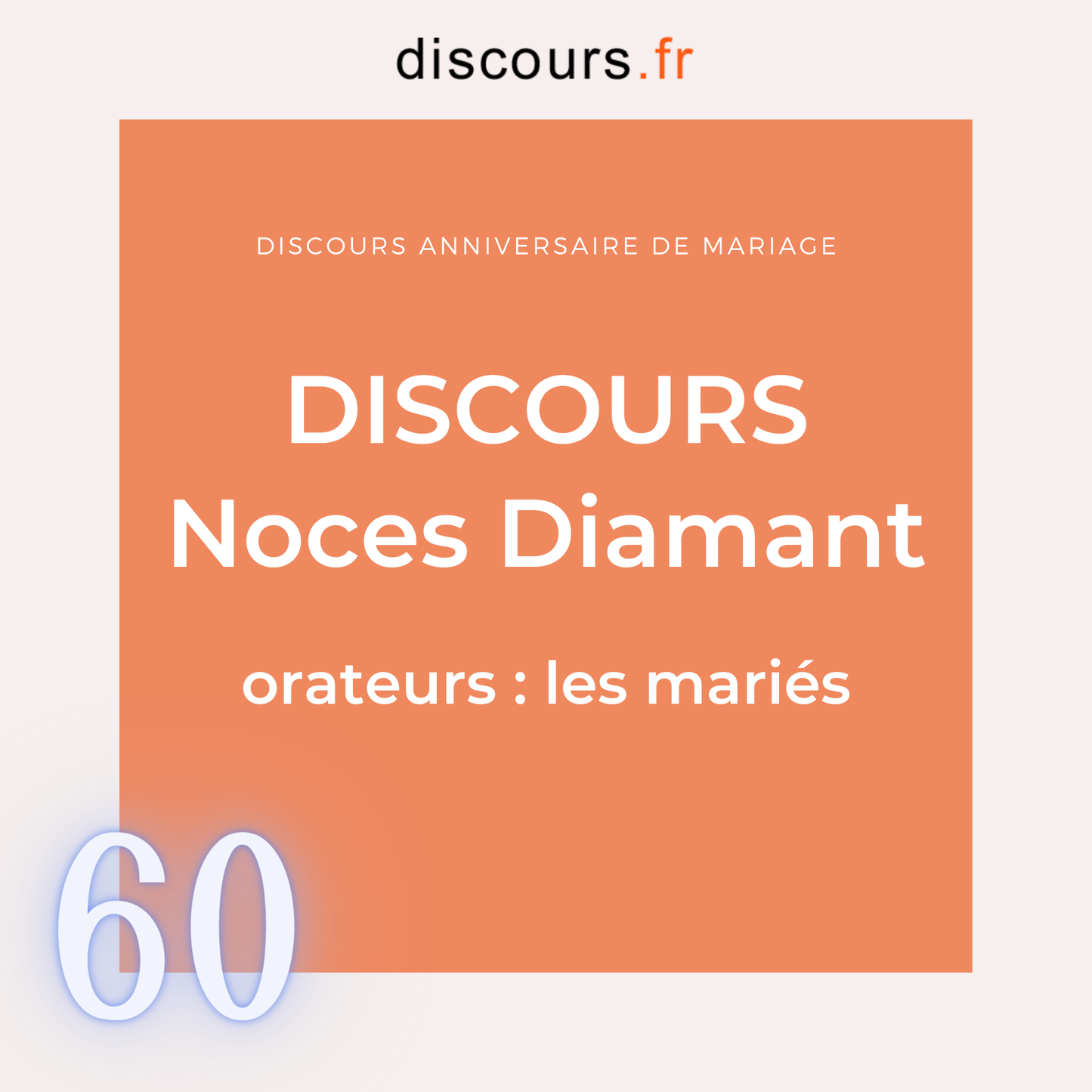 discours de noces de diamant anniversaire de mariage 60 ans pour les mariés