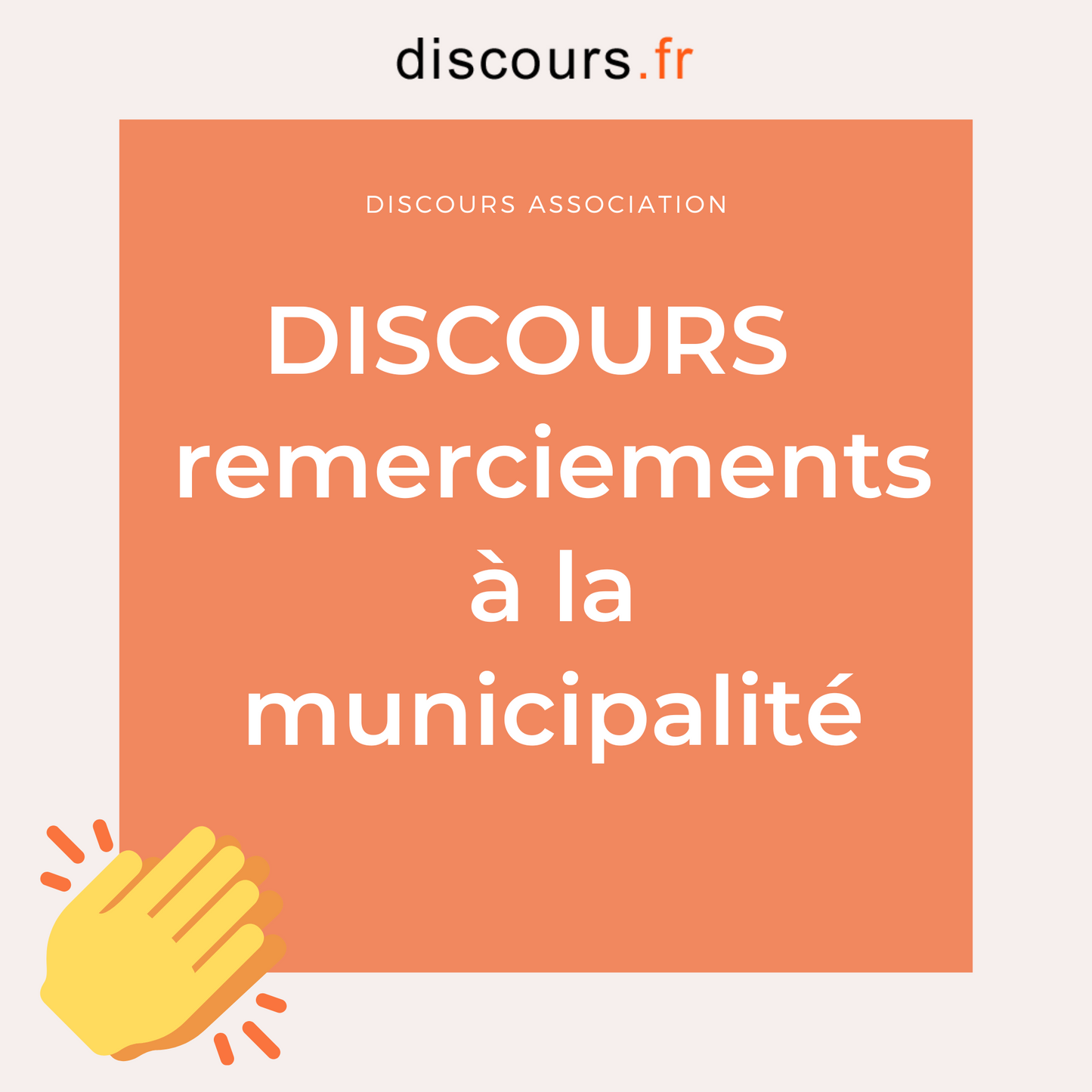 discours président association remerciements municipalité maire