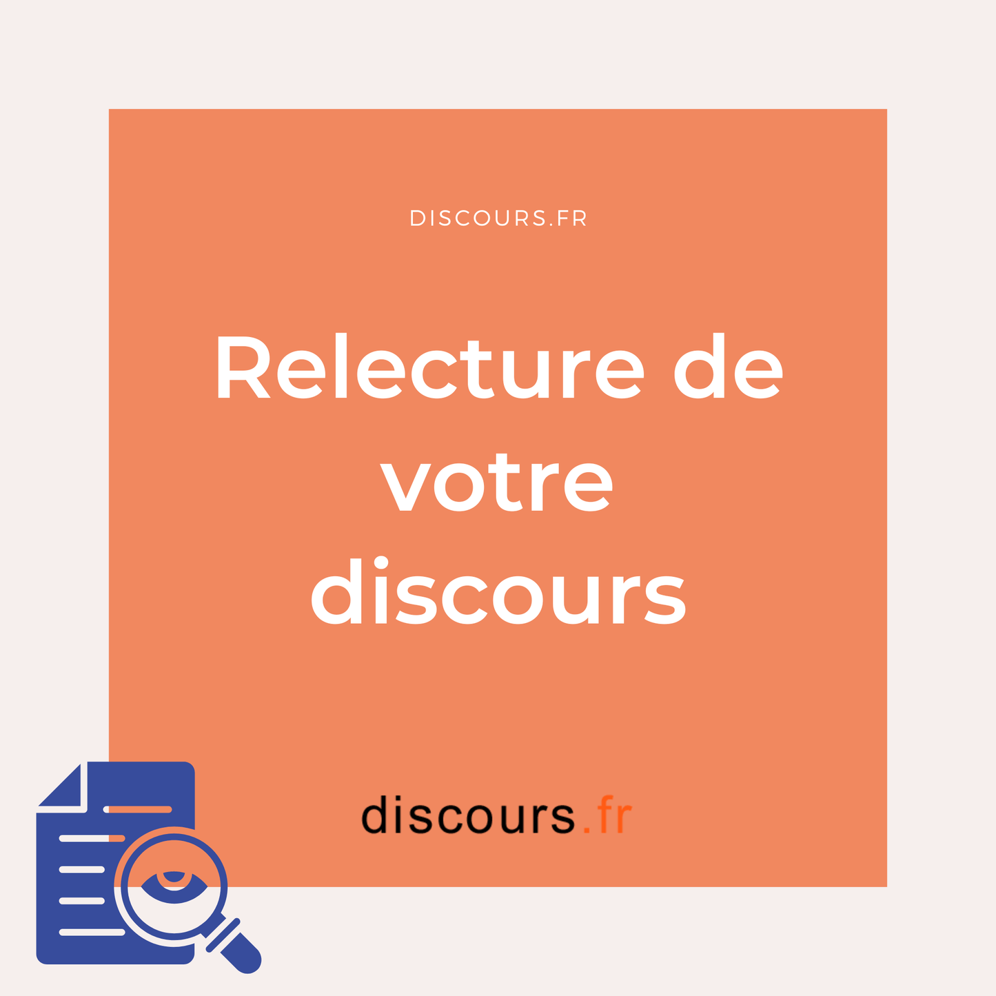 Relecture de votre discours